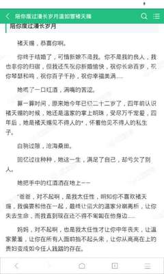 鸭博官网下载